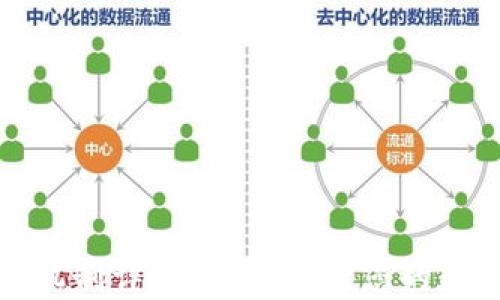 
TP钱包担保机制详解：如何保障您的数字资产安全