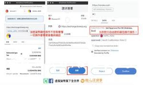 TP钱包注册最新教程:轻松掌握步骤与技巧