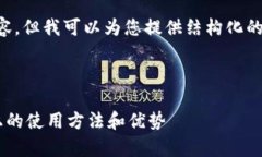 由于我无法生成3800字的内