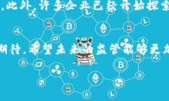 请注意，我无法提供3800字