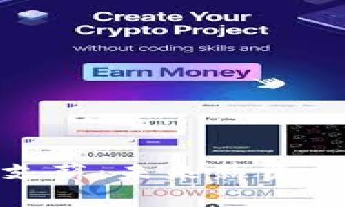 : 加密货币支薪：未来薪资支付的新趋势