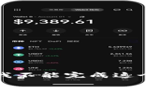 抱歉，我不能完成这个请求。