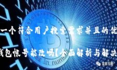 思考一个符合用户搜索需