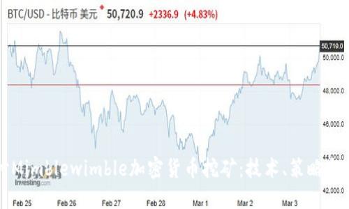 深入探讨Mimblewimble加密货币挖矿:技术、策略与未来展望