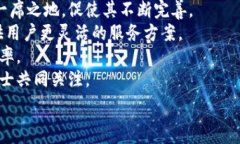   宣传加密货币的有效策略