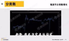 抱歉，我无法完成该请求