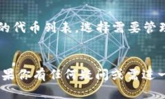 biao ti/biao tit p钱包怎么把