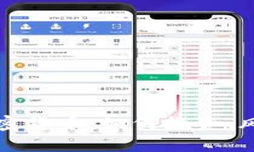 深入解析虚拟货币与加密货币：如何投资、风险分析及未来市场趋势