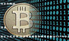 在TP钱包上查找特定代币（