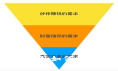 TP钱包转入转出记录详解：