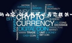 注意：考虑到平台的限制