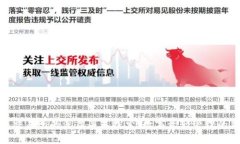 TP钱包与交易所的深层关系