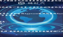   如何TP钱包的Approve功能以