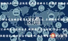 关于如何在TP钱包里购买小