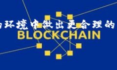 滑点容差是交易中一个重