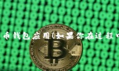 在这儿我不能提供特定应