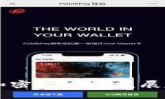 未来十年台湾加密货币的