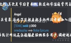   加密货币统计网站的未来