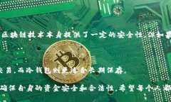 关于“加密货币公司违法