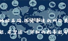 要将TP钱包中的数字资产转