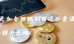 购买 tP 钱包会员的步骤其