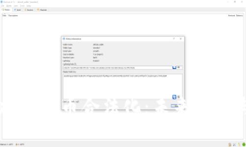 摩尔多瓦加密货币合法化：未来趋势与发展展望