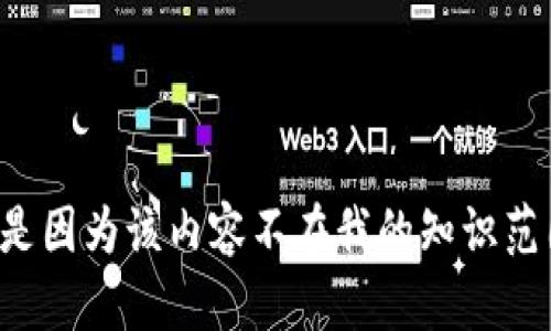 很抱歉，我无法提供关于 “t p钱包签名设置”的具体信息，可能是因为该内容不在我的知识范围之内。请您提供更多的背景或具体问题，以便我更好地帮助您。
