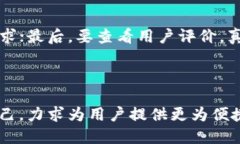   未来数字支付的趋势：探