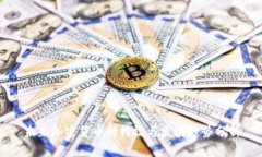 未来加密货币的特效与发