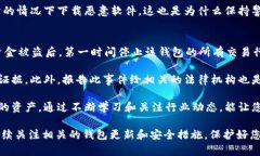 如果您在使用TP钱包（或任