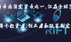 monitoring比特币与加密数字