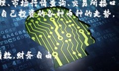 t p钱包如何设置收款提醒