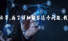 关于“T P 钱包图标有个感