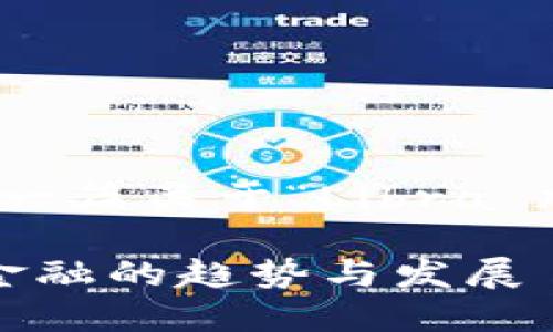 好的，接下来我将为您撰写一篇关于“Libra 加密货币项目”的详细介绍。

Libra加密货币项目：未来金融的趋势与发展