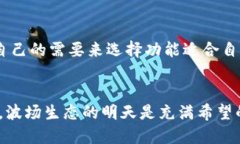   “TP钱包：未来波场生态