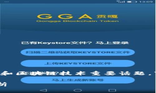 关于您的问题“TP钱包跑路了币还在吗”，这是一个涉及数字货币和区块链技术重要话题。下面我将逐步为您解析这个问题，同时提供一些相关知识和建议。

### TP钱包跑路后，您的数字货币是否安全？未来发展趋势解析