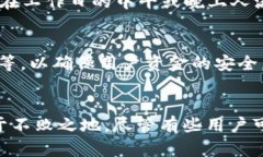 tiaotiTP钱包兑换速度未来发