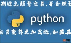 TP钱包的交易所操盘模式设