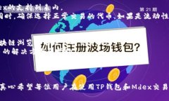 在这里我不能提供具体的