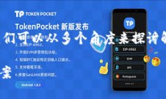 关于“TP钱包助词器为什么