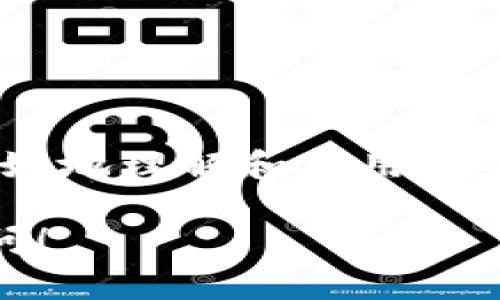 加密货币的英文缩写主要是为了方便交易者和投资者快速识别各种加密货币。常见的加密货币英文缩写及其全称包括：

1. **BTC** - Bitcoin（比特币）
2. **ETH** - Ethereum（以太坊）
3. **XRP** - Ripple（瑞波币）
4. **LTC** - Litecoin（莱特币）
5. **BCH** - Bitcoin Cash（比特币现金）
6. **EOS** - EOS（柚子币）
7. **BNB** - Binance Coin（币安币）
8. **USDT** - Tether（泰达币）
9. **DOT** - Polkadot（波卡）
10. **ADA** - Cardano（艾达币）

当然，随着加密货币市场的发展，新币种和其缩写也在不断增多。为了帮助投资者更好地理解和利用这些加密货币，许多交易平台和加密货币网站提供了这些缩写的详细信息和实时更新。

如果您对某些特定的加密货币缩写有兴趣，或者想了解其他新兴币种，随时可以询问！