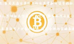 关于TP钱包（Trust Wallet）里