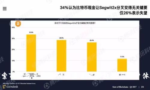 探索TP钱包免密支付的未来发展趋势与用户体验