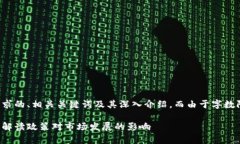 在这里，我将为您提供一