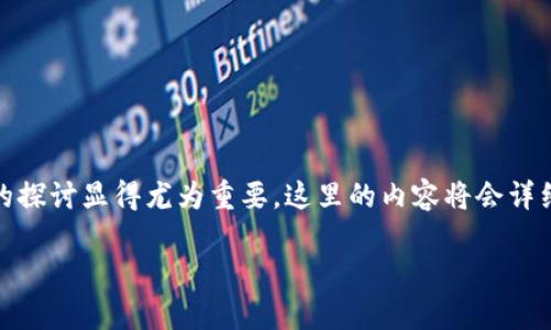 在加密货币快速发展的背景下，对相关法律条文的探讨显得尤为重要，这里的内容将会详细介绍加密货币所涉及的法律框架及其发展趋势。

加密货币法律条文的演变：未来趋势与合规挑战