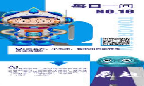 加密货币风险公司的未来发展趋势：抓住机遇与挑战