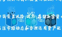 在日本，加密货币已经受