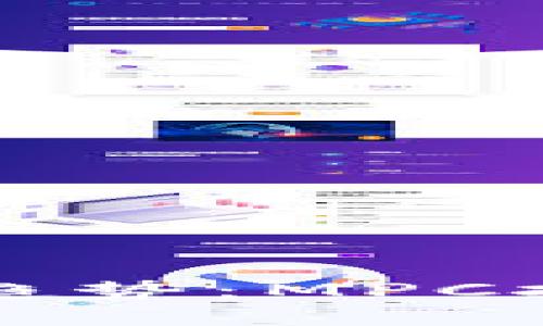未来加密数字货币的趋势：MPC技术如何改变金融生态