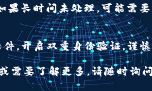 要在TP钱包中使用HT购买HTMOON，具体步骤如下：

### 第一步：准备工作
1. **下载TP钱包**：如果你没有TP钱包，请在应用商店或官网下载安装，并完成注册与身份验证。
2. **充值HT**：在TP钱包里，你需要先充值HT（火币代币）。可以通过绑定银行卡或使用其他交易所转账的方式将HT转入TP钱包。

### 第二步：交换HT为HTMOON
1. **开启TP钱包**：打开TP钱包，确保你已经登录。
2. **找到账户**：在界面中找到你的HT余额，确认余额充足以进行交易。
3. **前往DEX**：寻找“去中心化交易所（DEX）”或“交易”的选项，通常在主界面的选项卡中。

### 第三步：选择交易对
1. **选择币种**：在交易所界面，选择HT作为你要出售的币种，选择HTMOON作为你要购买的币种。如果HTMOON不在默认列表中，可以通过输入合约地址主动搜索。
2. **输入交易数量**：输入你想用HT购买HTMOON的数量，系统会自动计算你可以获得的HTMOON的数量。

### 第四步：确认交易
1. **检查余额**：在确认交易之前，请仔细检查HT的余额和将要获得的HTMOON数量，确保没有错误。
2. **确认交易**：如果一切无误，点击“确认交易”按钮。
3. **等待完成**：交易会在区块链上处理，等待几秒到几分钟不等，交易完成后，你将在你的TP钱包中看到HTMOON的余额。

### 第五步：交易完成
1. **查看余额**：回到钱包主界面，查看你的HTMOON余额是否已经增加。
2. **安全存储**：建议将HTMOON安全存储在TP钱包或者转移到更安全的保管方式，比如硬件钱包。

### 可能出现的问题
1. **交易失败怎么办？**
   - 有时候，交易可能由于网络拥堵或其他问题失败。建议检查交易状态，如果长时间未处理，可能需要重新发起交易。同时，确保交易的滑点设置合理，避免因价格波动导致的失败。

2. **如何确保安全性？**
   - 使用TP钱包等数字货币钱包时，安全性至关重要。务必定期更新钱包软件，开启双重身份验证，谨慎对待陌生的链接与交易。

希望以上步骤能帮助你顺利在TP钱包中使用HT购买HTMOON！如有其他疑问或需要了解更多，请随时询问。