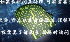 要在TP钱包中使用HT购买